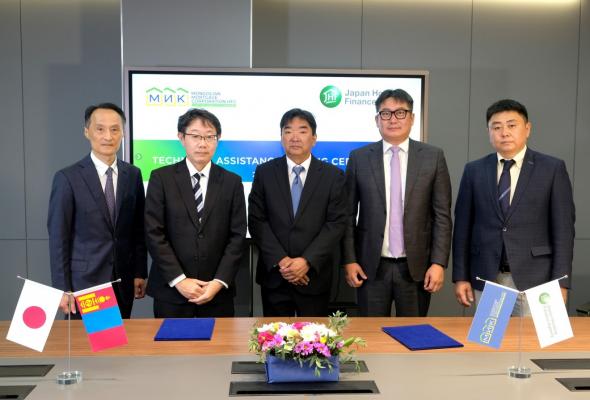 モンゴル住宅金融公社（MIK）と日本住宅金融支援機構（JHF）が技術支援協力協定を締結