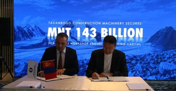EBRD、Tavanbogd Construction Machinery LLCに1,430億トゥグルグを融資