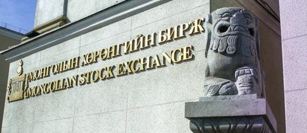 Mongolian Stock Exchangeが1～9月期の過去最高益　鉱産物取引は累計 45兆4,000億トゥグルグ