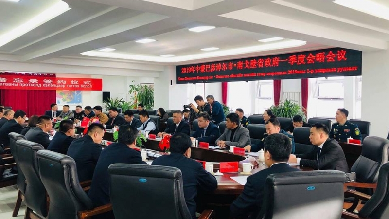 中国側はGantsmod通関所に10億元の投資を行う