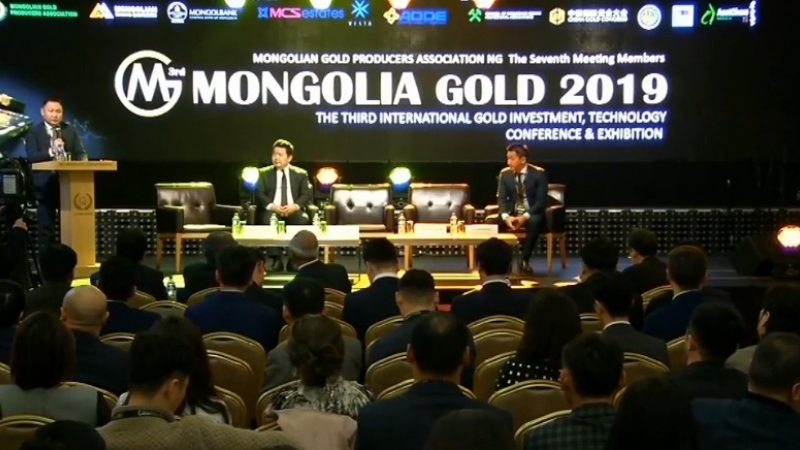 Mongolia Gold-2019フォーラムが開始