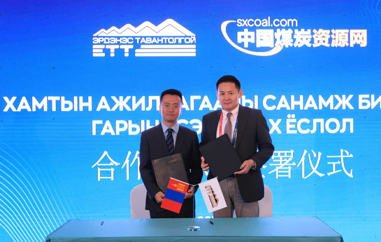 ETTとSXCOALとの間、協力覚書を締結