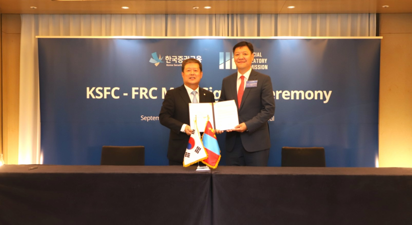 韓国の証券金融公社（KSFC）と協力覚書締結