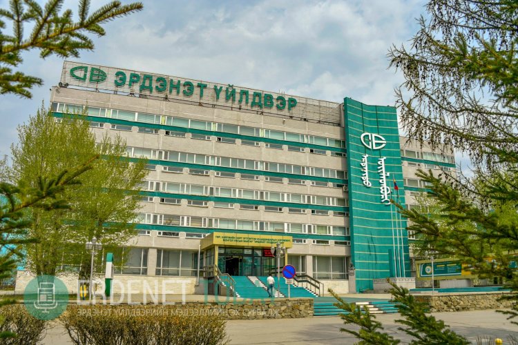 Erdenet Mining Corporation、生産・技術パークのインフラ整備を報告