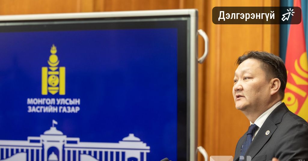 「Erdenes Mongol」、国富基金運営機関へ改組