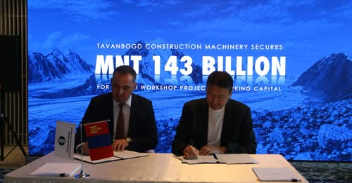EBRD、Tavanbogd Construction Machinery LLCに1,430億トゥグルグを融資